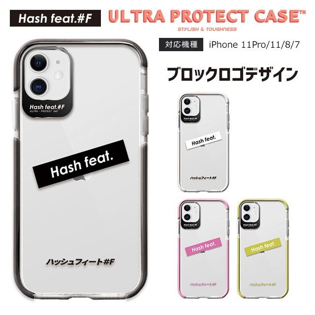 スマホケース iPhone11/11 Pro/SE(第2世代)/8/7 Hash feat #F 耐衝撃 ウルトラプロテクト ケース クリア 透明 おしゃれ :hf-ct-08:CollaBornPlus - 通販 - Yahoo!ショッピング スマホケース iPhone11/11 Pro/SE(第2世代)/8/7 Hash feat #F 耐衝撃 ウルトラプロテクト ケース クリア 透明 おしゃれ :hf-ct-08:CollaBornPlus - 通販 - Yahoo!ショッピング