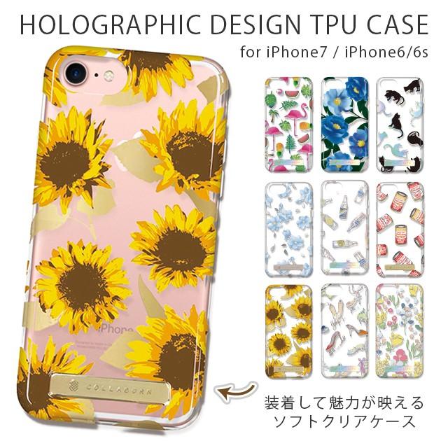 スマホケース Iphone7 Plune ソフト ケース Tpu 猫 ネコ 女子 かわいい クリア Iphone Hi7 01 Copy Collabornplus 通販 Yahoo ショッピング