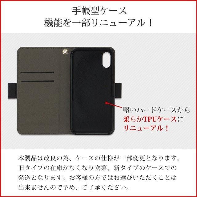 スマホケース iPhone11/11 pro/11 pro MAX/X/XS/XS Max/XR/SE(第2世代)/8/7 ヒロクメ 手帳型 ケース ハワイ カード収納｜collaborn-plus｜28