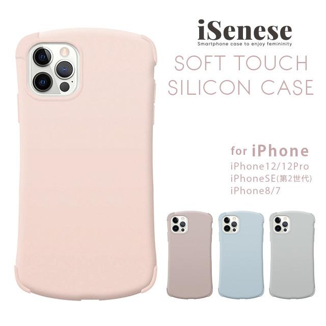 スマホケース Iphone12 12 Pro Se 第2世代 メッキ クリア 耐衝撃 大人女子 おしゃれかわいい 可愛い Is 001 Silicon Collabornplus 通販 Yahoo ショッピング