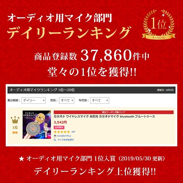 カラオケ ワイヤレスマイク 家庭用 カラオケマイク Bluetooth ブルートゥース コードレス スピーカー イベント パーティー Jm9966 Collabornplus 通販 Yahoo ショッピング