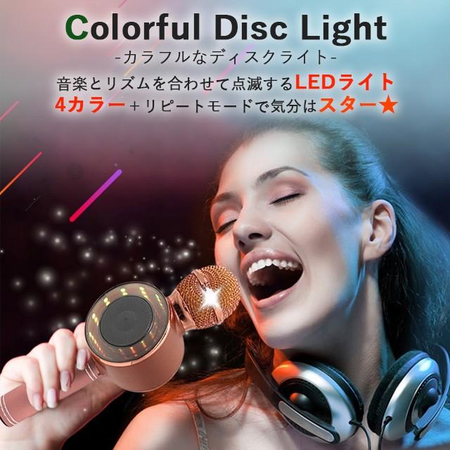 カラオケ ワイヤレスマイク 家庭用 カラオケマイク Bluetooth ブルートゥース コードレス スピーカー イベント パーティー Jm9966 Collabornplus 通販 Yahoo ショッピング