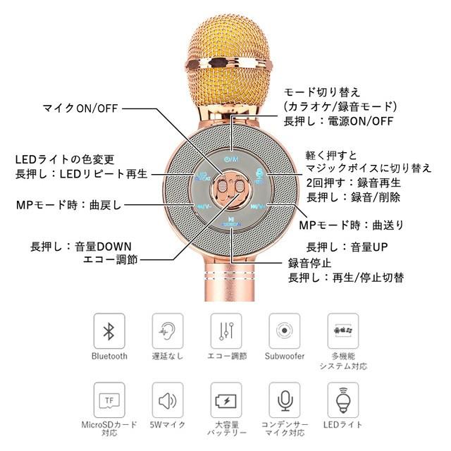 カラオケ ワイヤレスマイク 家庭用 カラオケマイク Bluetooth ブルートゥース コードレス スピーカー イベント パーティー Jm9966 Collabornplus 通販 Yahoo ショッピング