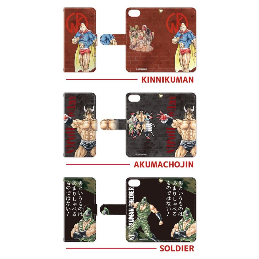 スマホケース Iphone7 Se 第2世代 8 6s 6 キン肉マン 手帳型 ケース カード収納 メンズ かっこいい キャラクター Km Bki7 01 Collabornplus 通販 Yahoo ショッピング