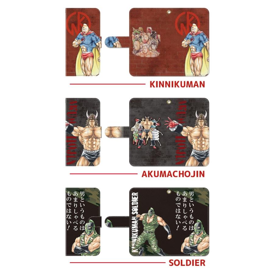 スマホケース Android アンドロイド 全機種対応 キン肉マン 手帳型 ケース カード収納 キャラクター メンズ かっこいい Km Mad2 01 Collabornplus 通販 Yahoo ショッピング