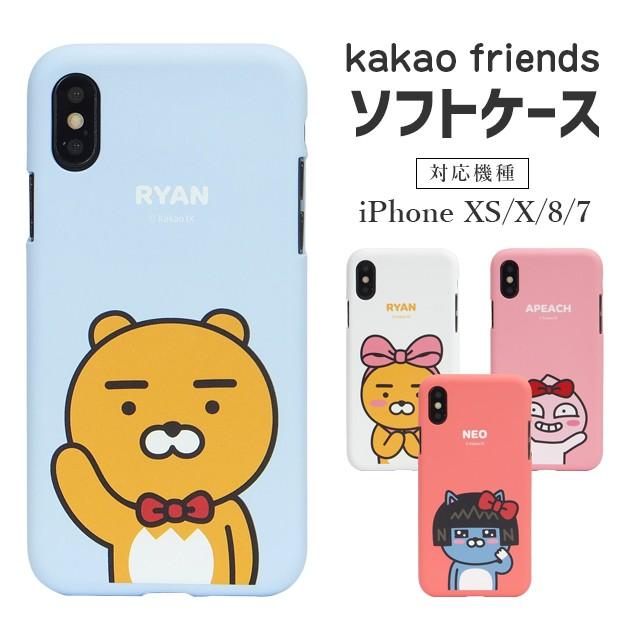 スマホケース Iphonexs X Se 第2世代 8 7 カカオフレンズ ソフト ケース Tpu キャラクター 韓国 かわいい 可愛い キャラクター Kr I7 01 Collabornplus 通販 Yahoo ショッピング