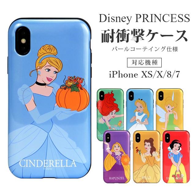 スマホケース Iphonexs X Se 第2世代 8 7 ディズニー プリンセス 耐衝撃 タフケース ディズニープリンセス Disnyprincess Kr I7 04 Collabornplus 通販 Yahoo ショッピング