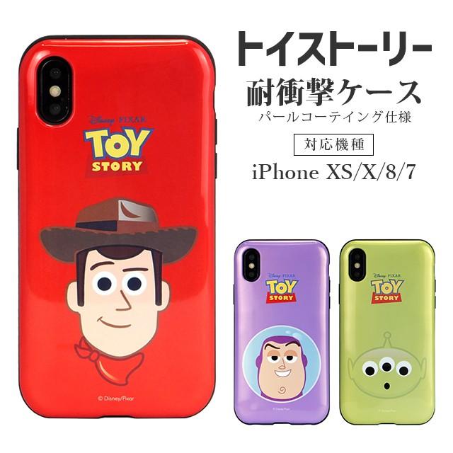 スマホケース Iphonexs X Se 第2世代 8 7 トイストーリー 耐衝撃 タフケース Disny ディスニー 頑丈 キャラクター かわいい Kr I7 05 Collabornplus 通販 Yahoo ショッピング