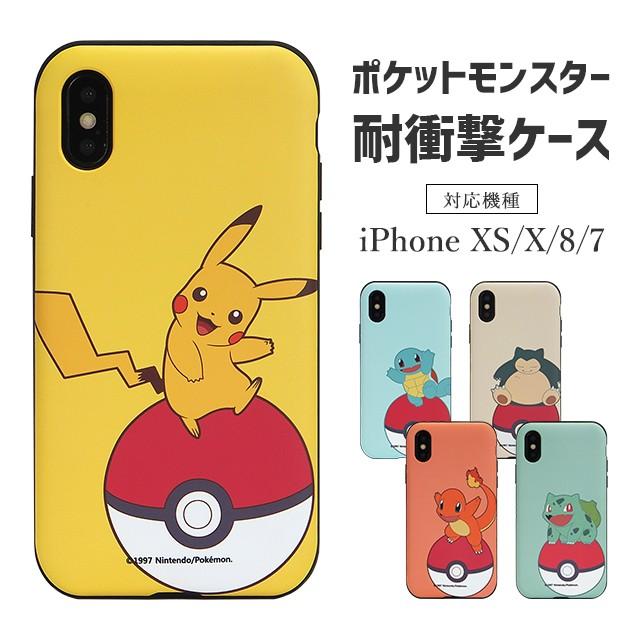 スマホケース Iphonexs X Se 第2世代 8 7 ポケモン 耐衝撃 タフケース ピカチュウ キャラクター 頑丈 キャラクター かわいい Kr I7 14 Collabornplus 通販 Yahoo ショッピング