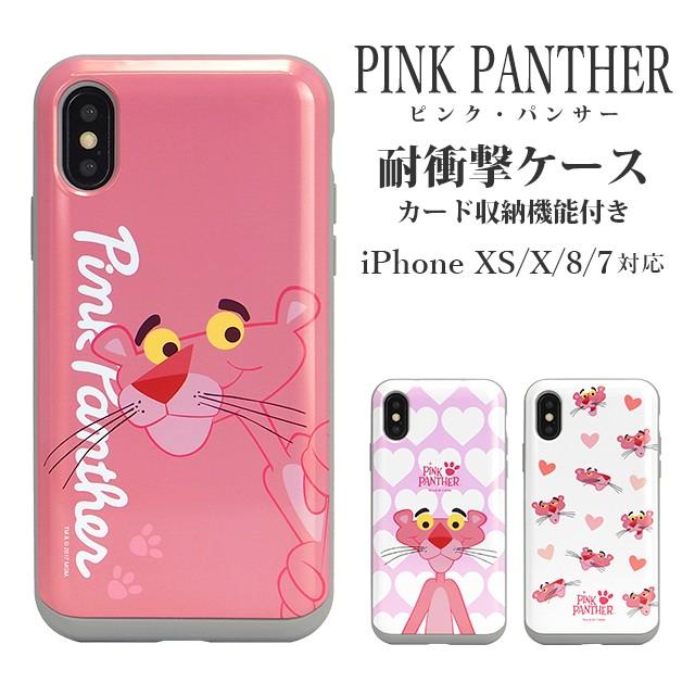 スマホケース Iphonexs X Se 第2世代 8 7 ピンクパンサー 耐衝撃 スライド ミラー ケース 鏡付き キャラクター かわいい 可愛い Kr I7 25 Collabornplus 通販 Yahoo ショッピング