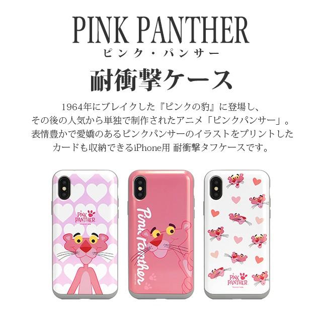 スマホケース Iphonexs X Se 第2世代 8 7 ピンクパンサー 耐衝撃 スライド ミラー ケース 鏡付き キャラクター かわいい 可愛い Kr I7 25 Collabornplus 通販 Yahoo ショッピング