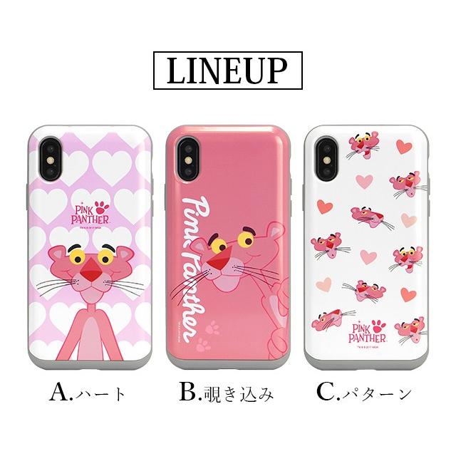 スマホケース Iphonexs X Se 第2世代 8 7 ピンクパンサー 耐衝撃 スライド ミラー ケース 鏡付き キャラクター かわいい 可愛い Kr I7 25 Collabornplus 通販 Yahoo ショッピング