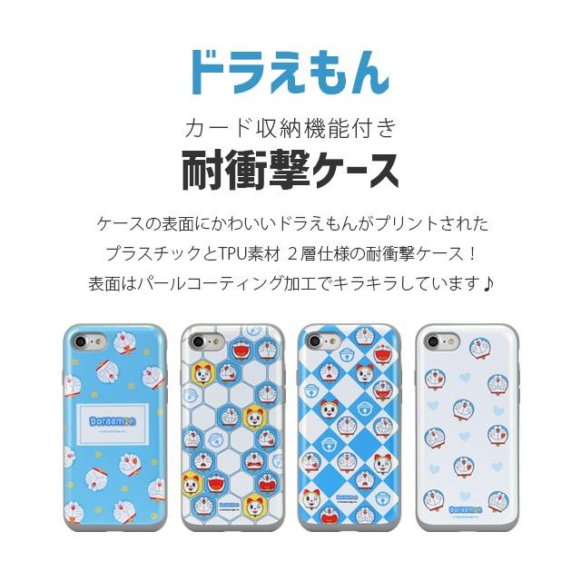 スマホケース Iphonexs X Se 第2世代 8 7 ドラえもん スライド タフケース カード収納 背面 耐衝撃 頑丈 キャラクター かわいい Kr I7 26 Collabornplus 通販 Yahoo ショッピング