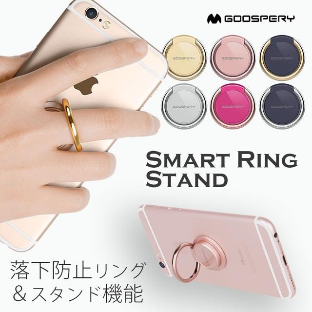 バンカーリング おしゃれ 薄型 Iphone用 スマートフォン用 おすすめ 薄い 強力 360度 バンカー アイフォン Mr Collabornplus 通販 Yahoo ショッピング