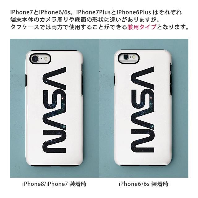 スマホケース Iphonexs X Se 第2世代 8 7 6 6s Nasa 耐衝撃 タフ ケース 頑丈 ナサ おしゃれ 宇宙 星 おしゃれ かわいい Na Tci7s 01 Collabornplus 通販 Yahoo ショッピング