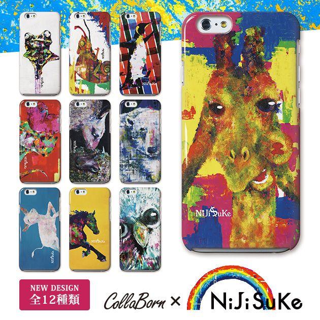 スマホケース Android アンドロイド 全機種対応 Nijisuke ハード ケース かわいい スマホカバー 携帯カバー 携帯ケース Nj 032 043 Collabornplus 通販 Yahoo ショッピング