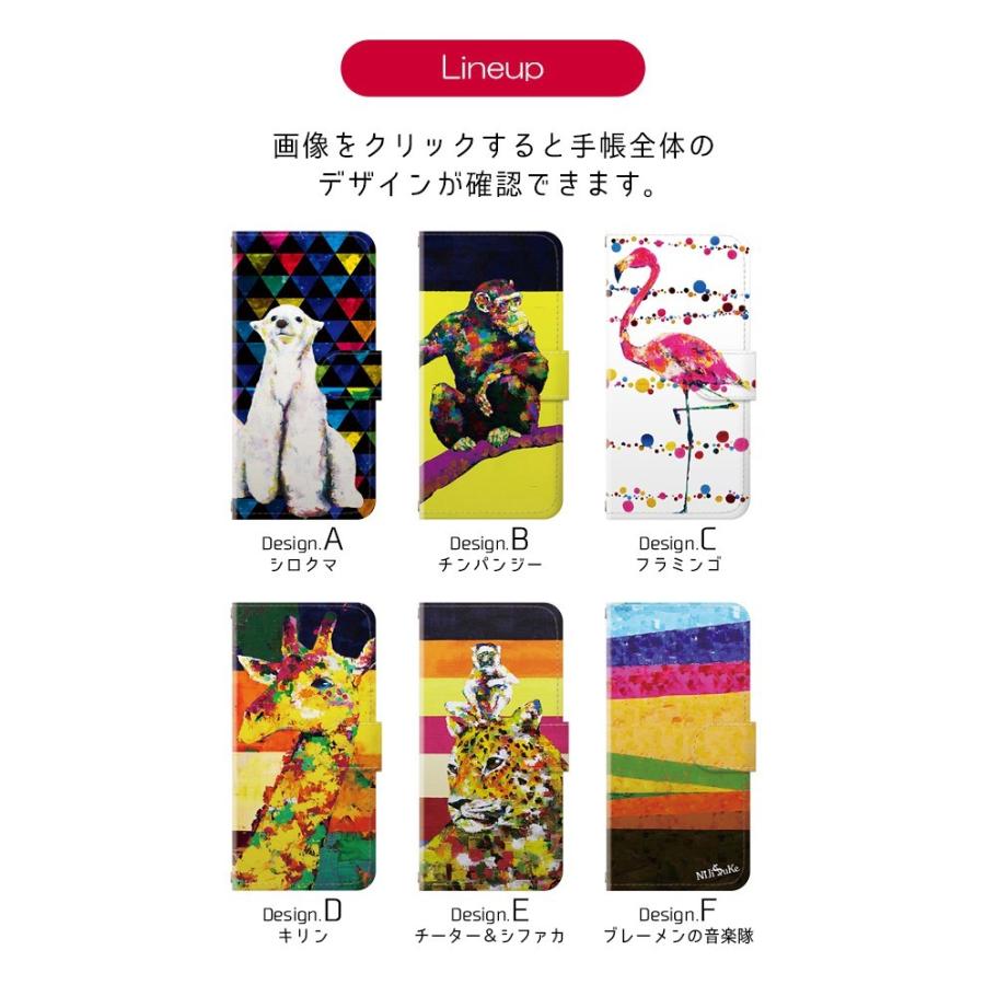 スマホケース Iphonese 第2世代 8 7 6s 6 手帳型 ケース 猫 おしゃれ 手帳 横 縦 カード収納 シロクマ しろくま フラミンゴ Nj Bki56 Collabornplus 通販 Yahoo ショッピング