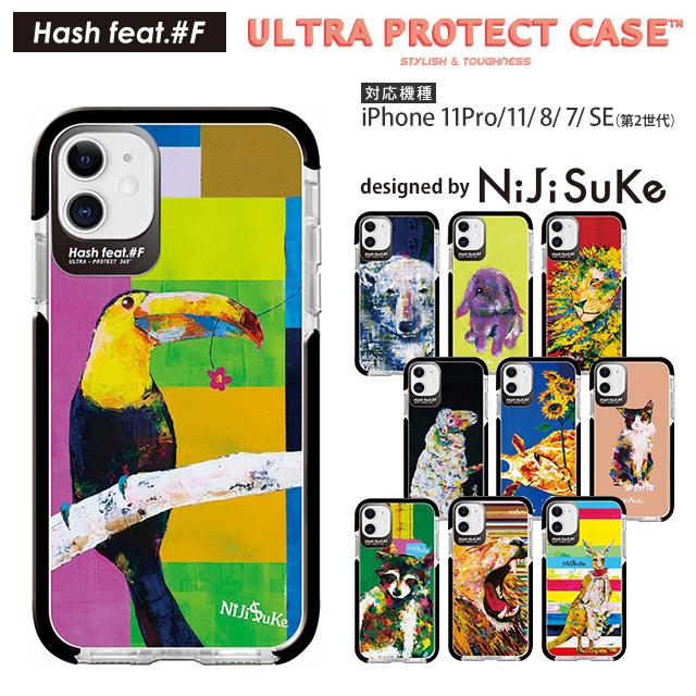 スマホケース iPhone11/11 Pro/SE(第2世代)/8/7 耐衝撃 ウルトラ スマホケース iPhone11/11 Pro/SE(第2世代)/8/7 耐衝撃 ウルトラ
