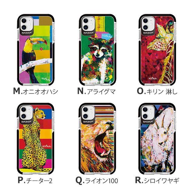 スマホケース iPhone11/11 Pro/SE(第2世代)/8/7 耐衝撃 ウルトラ スマホケース iPhone11/11 Pro/SE(第2世代)/8/7 耐衝撃 ウルトラ