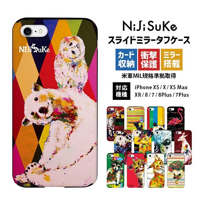 スマホケース Iphone11 11 Pro 11 Pro Max Xr X Xs Xs Max Se 第2世代 8 7 8plus 7plus Nijisuke スライド ミラー 耐衝撃 ケース 鏡付き Nj Sm 01 Collabornplus 通販 Yahoo ショッピング