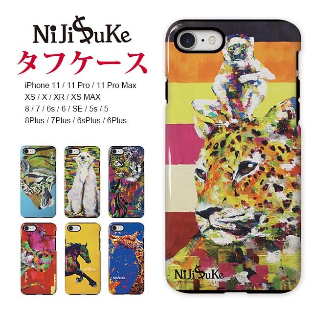 スマホケース iPhone12/12 Pro/12 Pro Max/12 mini/11/11 Pro/11 Pro MAX/XR/XS/XS MAX/ X/8/7/Plus/SE(第2世代/第1世代) NIJISUKE 耐衝撃 タフ ケース 動物 :nj-tci7-02:CollaBornPlus - 通販 - Yahoo!ショッピング スマホケース iPhone12/12 Pro/12 Pro Max/12 mini/11/11 Pro/11 Pro MAX/XR/XS/XS MAX/ X/8/7/Plus/SE(第2世代/第1世代) NIJISUKE 耐衝撃 タフ ケース 動物 :nj-tci7-02:CollaBornPlus - 通販 - Yahoo!ショッピング