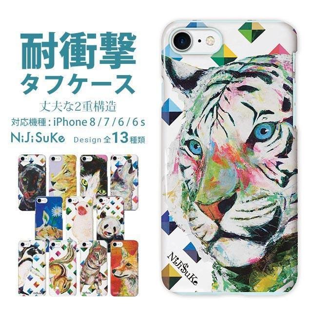 スマホケース Iphonese 第2世代 8 7 6s 6 Nijisuke 耐衝撃 タフ ケース 頑丈 かわいい 動物 アニマル カラフル キツネ くま Nj Tci7 07 Collabornplus 通販 Yahoo ショッピング