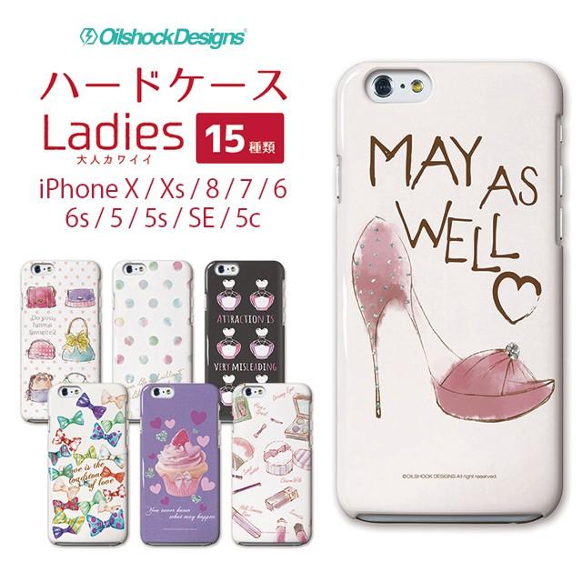 スマホケース Iphonese 第2世代 第1世代 11 Pro Max Xs X 8 7 6s 6 5s 5 Oilshock Designs ハード ケース おしゃれ 花柄 お菓子 Os I6 087 01 Collabornplus 通販 Yahoo ショッピング