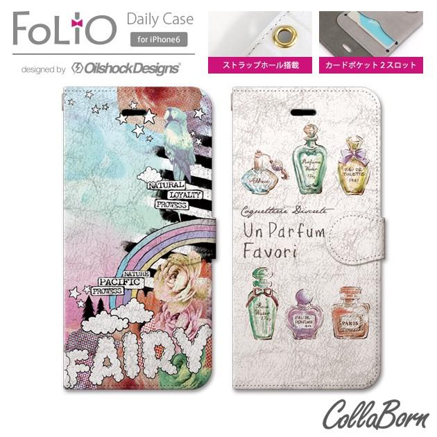 スマホケース Iphone6s 6 Oilshock Designs 手帳型 ケース おしゃれ 香水 カード収納 香水ボトル 香水瓶 コスメ かわいい Ossl Bki6 01 Yeppeoヤフー店 通販 Yahoo ショッピング