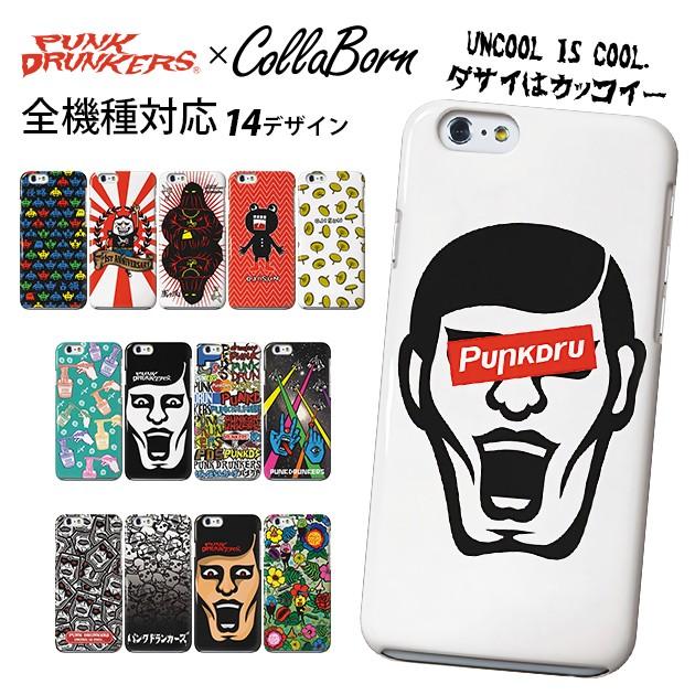 スマホケース Android アンドロイド 全機種対応 パンクドランカーズ ハード ケース メンズ おもしろ 個性的 キャラクター Pds 01 03 Collabornplus 通販 Yahoo ショッピング