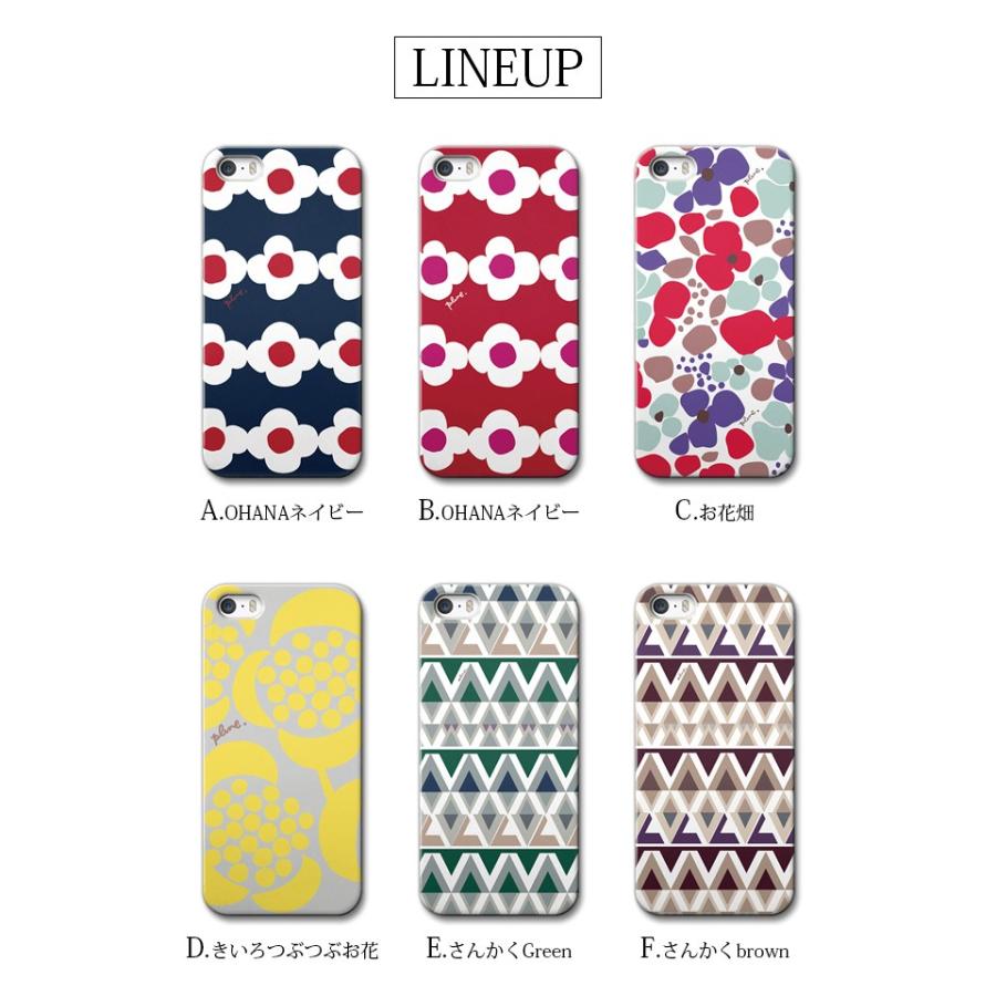 スマホケース Android アンドロイド 全機種対応 Plune ハード ケース 北欧 かわいい スマホカバー 携帯カバー 携帯ケース Pl 21 32 Collabornplus 通販 Yahoo ショッピング