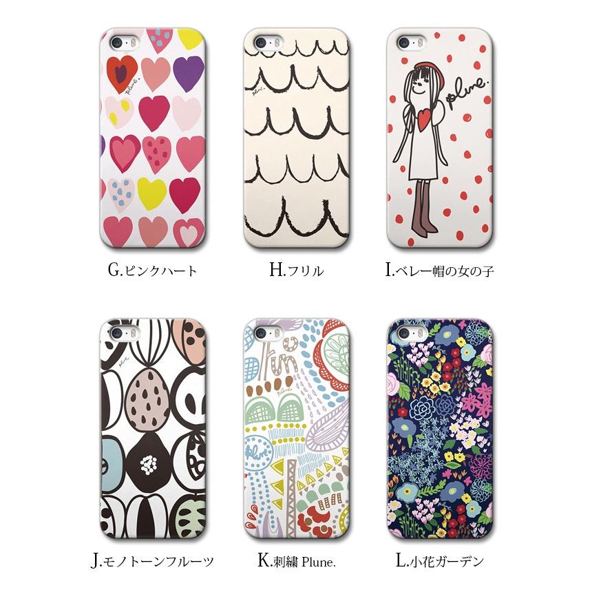 スマホケース Android アンドロイド 全機種対応 Plune ハード ケース 北欧 かわいい スマホカバー 携帯カバー 携帯ケース Pl 21 32 Collabornplus 通販 Yahoo ショッピング
