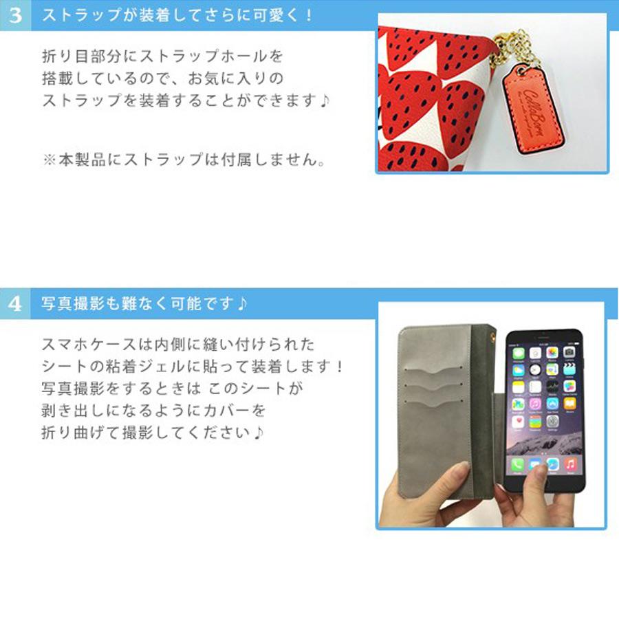 スマホケース Android アンドロイド 全機種対応 Plune 手帳型 ケース カード収納 鏡付き 北欧 おしゃれ 女性用 かわいい Pl Adr 01 Collabornplus 通販 Yahoo ショッピング