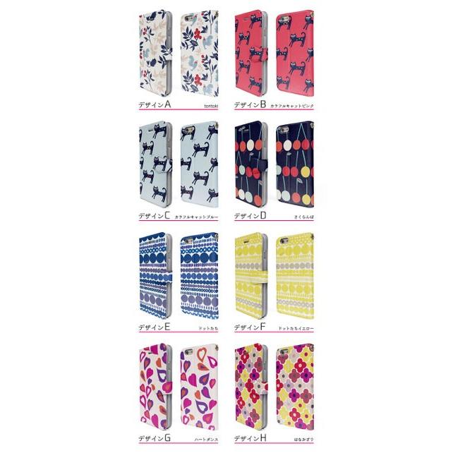 スマホケース iPhoneSE(第1世代)/5s/5 Plune 手帳型 ケース カード収納 かわいい 花柄 北欧 ピンク カラフル 猫 ねこ ネコ 動物｜collaborn-plus｜15
