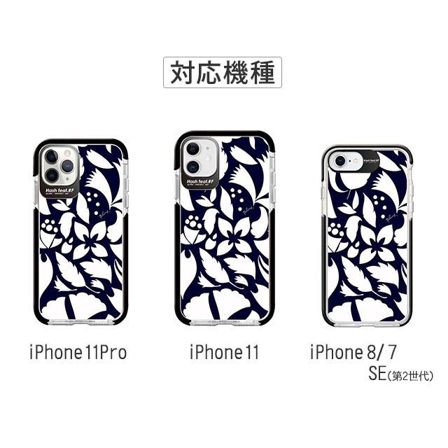 スマホケース iPhone11/11 Pro/SE(第2世代)/8/7 耐衝撃 ウルトラ 