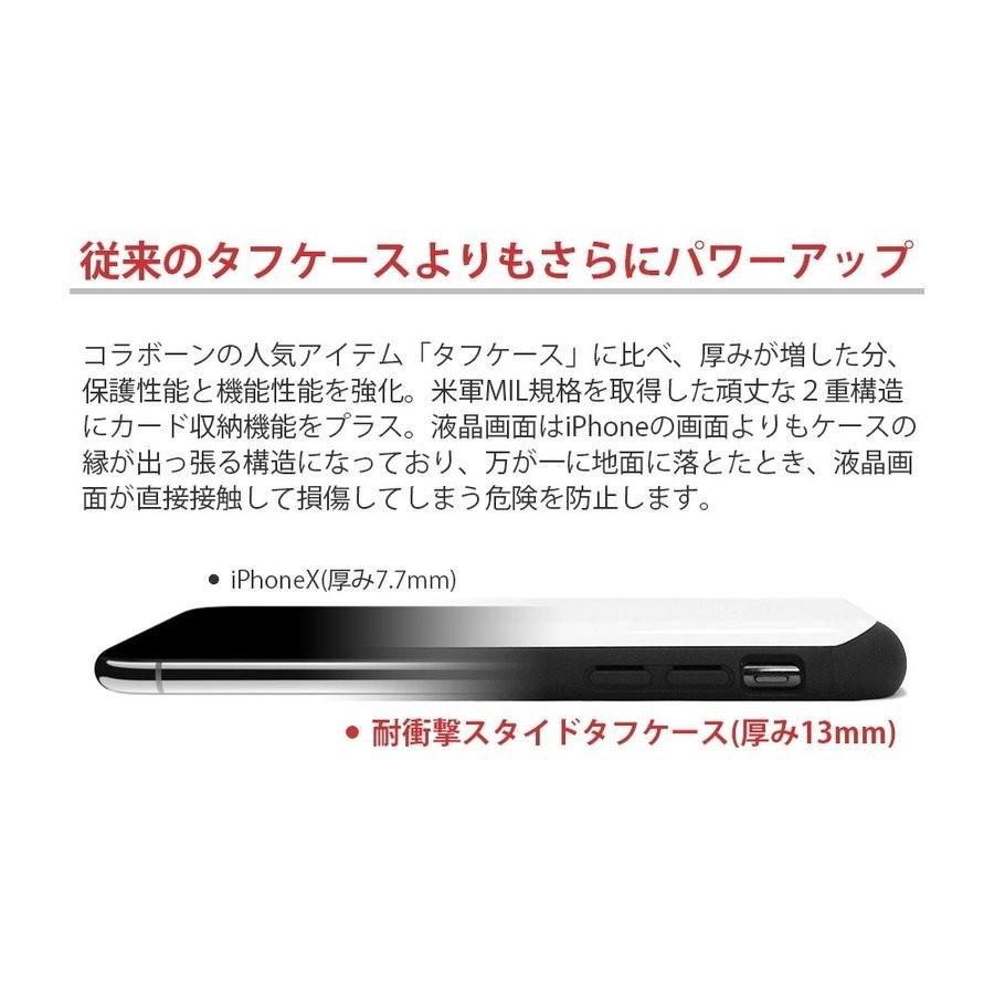 スマホケース iPhone11/11 Pro/11 Pro Max/XR/X/XS/XS Max/SE(第2世代)/8/7/8Plus/7Plus Plune 耐衝撃 スライド タフケース カード収納 北欧｜collaborn-plus｜28