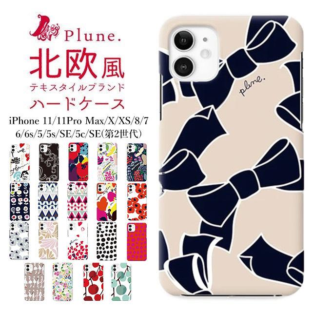 スマホケース Iphonese 第2世代 第1世代 11 Pro Max Xs X 8 7 6s 6 5s 5 Plune ハード ケース 北欧おしゃれ 女性用 可愛い Pl I5c 01 Collabornplus 通販 Yahoo ショッピング