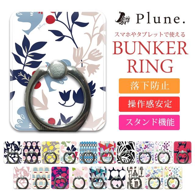 56 Off バンカーリング Plune おしゃれ 薄型 Iphoneケース スマホケース おすすめ ケース 薄い 強力 360度 バンカー リング