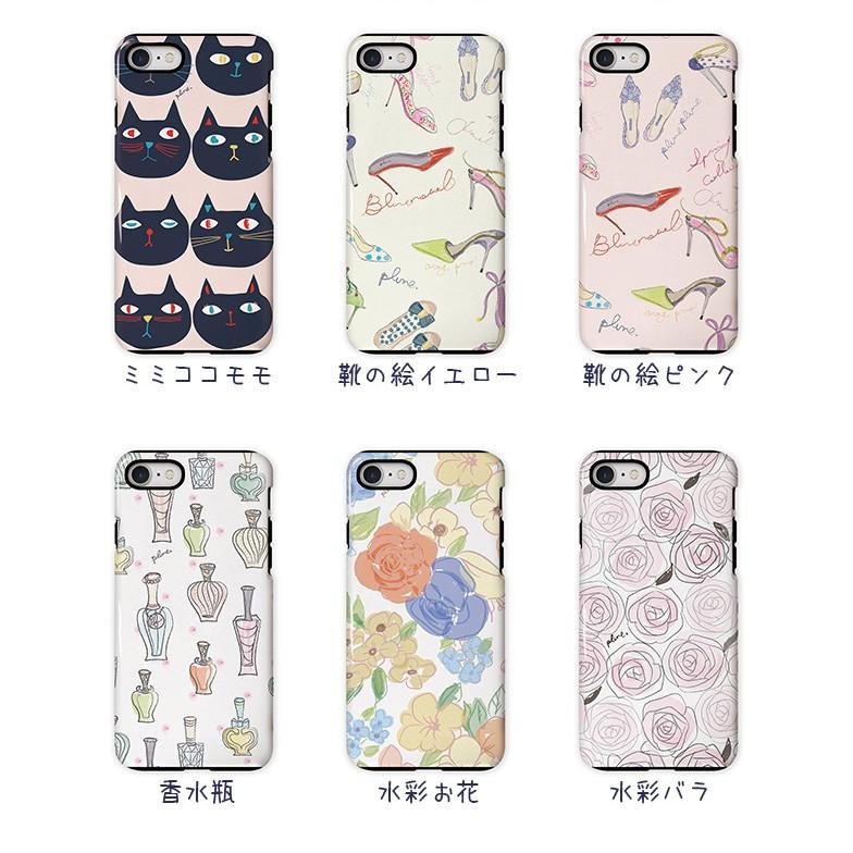 スマホケース Iphone12 12 Pro 12 Pro Max 12 Mini 11 11 Pro 11 Pro Max Xr Xs Xs Max X 8 7 Plus Se 第2世代 第1世代 Plune 耐衝撃 タフ ケース 頑丈 北欧 Pl Tci7 04 Collabornplus 通販 Yahoo ショッピング