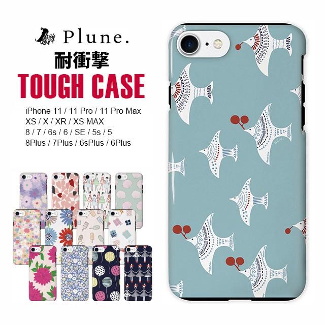 スマホケース Iphone12 12 Pro 12 Pro Max 12 Mini 11 11 Pro 11 Pro Max Xr Xs Xs Max X 8 7 Plus Se 第2世代 第1世代 Plune 耐衝撃 タフ ケース 頑丈 北欧 Pl Tci7 07 Collabornplus 通販 Yahoo ショッピング