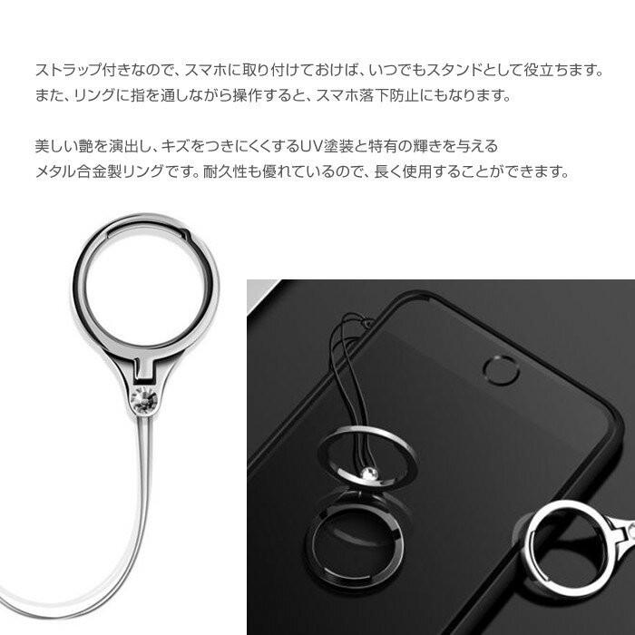 リングストラップ スマートフォン ストラップ スマホ ストラップホール ケース 金具 ひも 携帯 紐 スマホケース Iphone おしゃれ Rst 01 Collabornplus 通販 Yahoo ショッピング