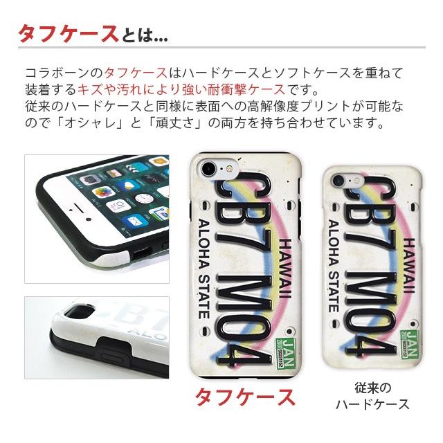 スマホケース Iphone12 12 Pro 12 Pro Max 12 Mini 11 11 Pro 11 Pro Max Xr Xs Xs Max X 8 7 Plus Se 第2世代 第1世代 サッカー ジャンキー 耐衝撃 タフ 頑丈 Sj Tci7 01 Collabornplus 通販 Yahoo ショッピング
