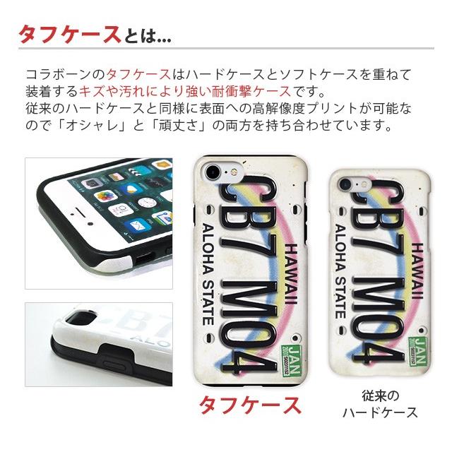 スマホケース iPhone14/14Pro/14ProMax/14Plus/13/13 Pro/13 Pro Max/13 mini/12/12 Pro Max/12 mini/8/7/SE(第3.2世代) サッカー ジャンキー 耐衝撃 タフ 頑丈｜collaborn-plus｜03