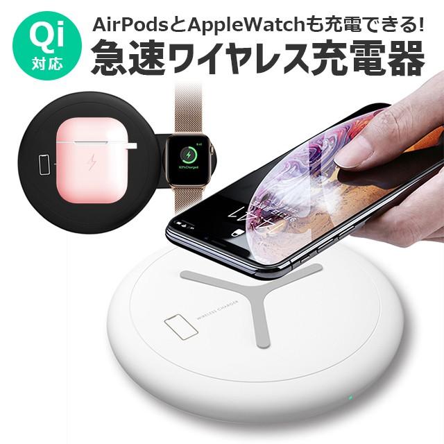 2in1充電器 ワイヤレス充電器 Qi対応 Iphone8 Iphonese 第2世代 Iphone11 Galaxy Qi Iphone Android スマートフォン Usbケーブル Sl015 Collabornplus 通販 Yahoo ショッピング