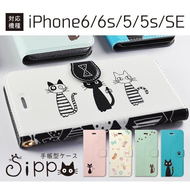 スマホケース Iphone6s 6 Se 第1世代 5s 5 ケース 手帳型 猫 おしゃれ 女性 かわいい 横 縦 可愛い カード収納 ねこ ネコ Sp Bk 01 Collabornplus 通販 Yahoo ショッピング