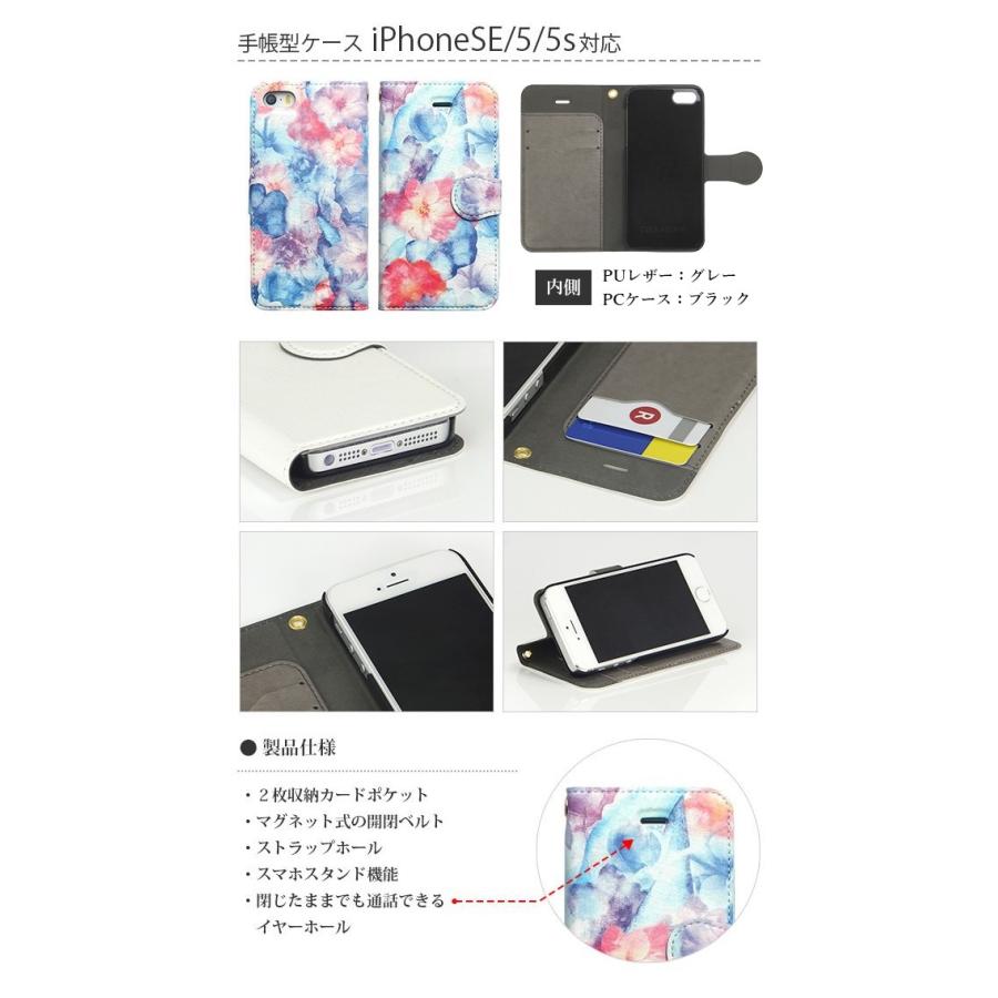 スマホケース Iphone6s 6 Se 第1世代 5s 5 ケース 手帳型 猫 おしゃれ 女性 かわいい 横 縦 可愛い カード収納 ねこ ネコ Sp Bk 01 Collabornplus 通販 Yahoo ショッピング
