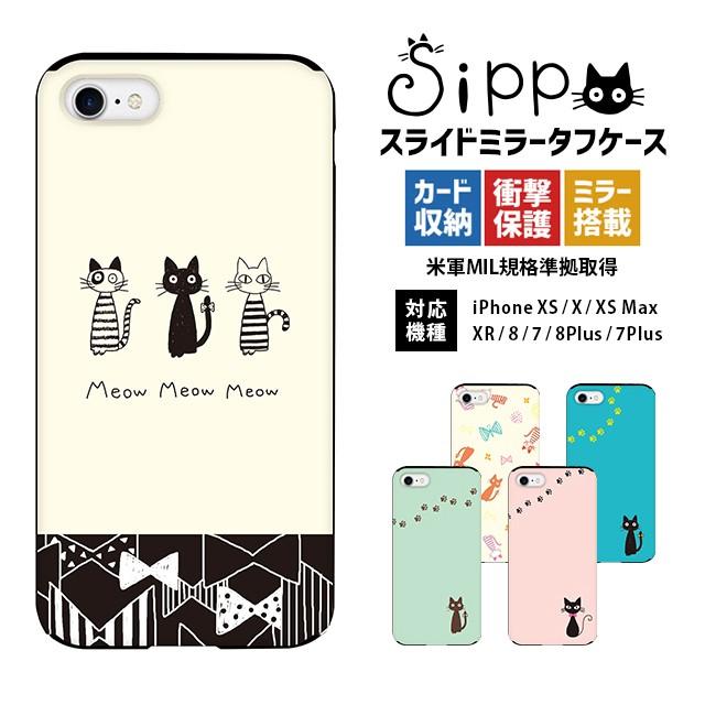 スマホケース iPhone11/11 Pro/11 Pro Max/XR/X/XS/XS Max/SE(第2世代)/8/7/8Plus/7Plus Sippo スライド ミラー 耐衝撃 ケース カード収納｜collaborn-plus