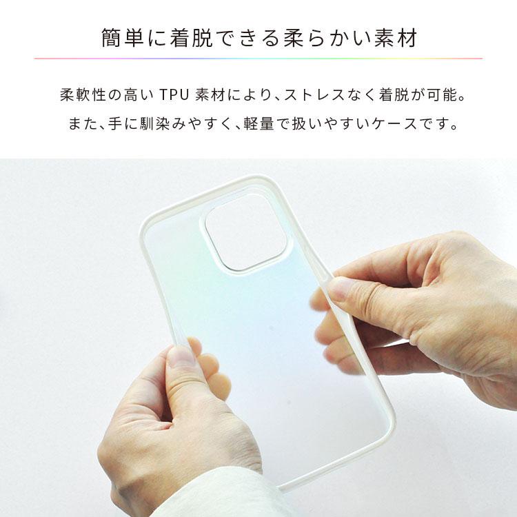 スマホケース iPhone13 iPhone13Pro iPhone3mini オーロラ クリア TPU ケース イエッポオロラ｜collaborn-plus｜07