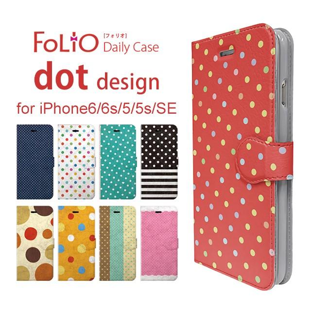 スマホケース Iphone6s 6 Se 第1世代 5s 5 コラボーン 手帳型 ケース カード収納 ドット柄 かわいい 可愛い レディース 女の子 Sw Bk Dot Yeppeoヤフー店 通販 Yahoo ショッピング