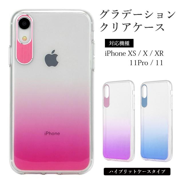 スマホケース Iphone11 11pro Xr Xs X グラデーション クリアケース 透明 おしゃれ シンプル アイフォン スマホカバー 携帯カバー Sw Ctcixs 01 Collabornplus 通販 Yahoo ショッピング
