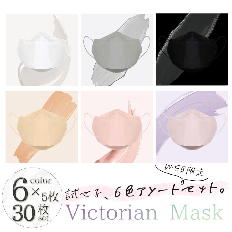 Victorian Mask Lサイズ マスク 抗菌 小顔 ヴィクトリアンマスク 韓国 韓流 Sns 息がしやすい きれい リップ 立体 個包装 ヴィクトリアン ビクトリアン Sw Mask 158 A Collabornplus 通販 Yahoo ショッピング